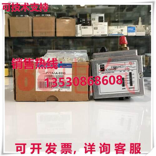 供应原装Johnson Controls P77AAA-9350