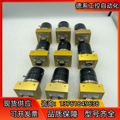 EPIX千兆网口相机SV10M6黑白工业相机