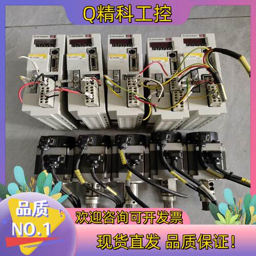 现货200W五套
