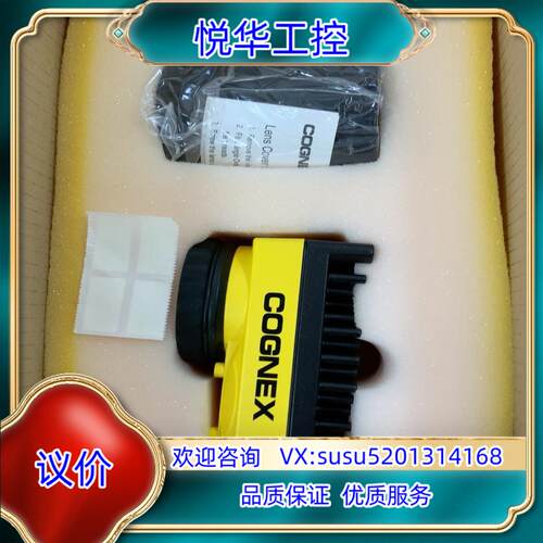 原装康耐视智能相机IS5605-11。全新原装。的联系议