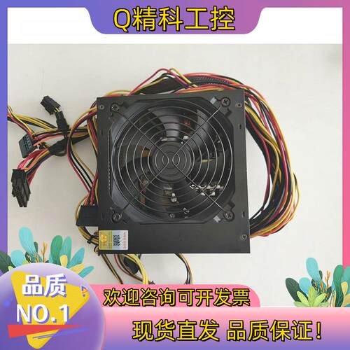 现货长城电源 HOPE-6000DS  500W电源
