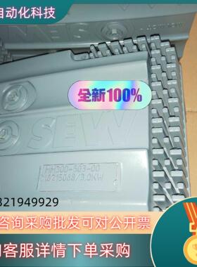 现货sew变频器/MM11D-503-00