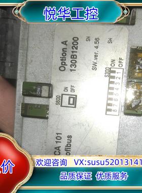 原装 MCA101 丹佛斯变频器通讯卡 130B1200 ②议价
