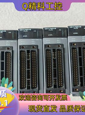 现货 QD77MS16