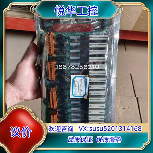 原装全新霍尼韦尔51309150-175，MC-TDOR22。库议