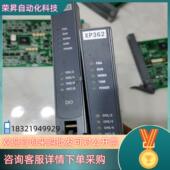 xp322 成色 浙大中控 现货XP362 个打