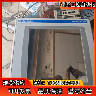 2711P RDT10C触摸屏成色可以议价