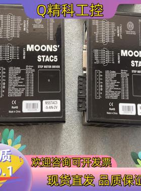 现货鸣志MOONS-SRAC5驱动器MSSTAC5-S-AN-2