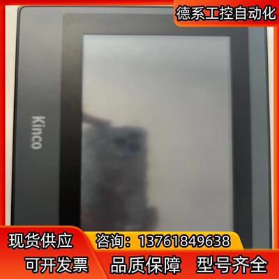 步科触摸屏 MT4414TE 原装正品 ，成色新，