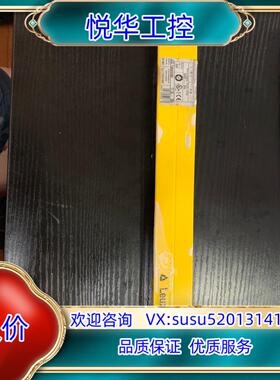 原装lueze lumiflex 传感器。 。有一处小破议