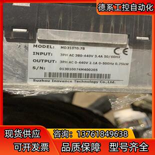 要 充新机 邮费自理 d310to.7B 汇川m