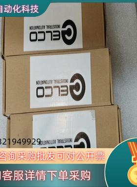 现货宜科主站模块FCEC-8LKM-8A全新未使用有的老板