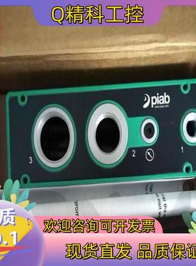 现货全新piab派亚博piCLASSIC Six2真空发生器PC