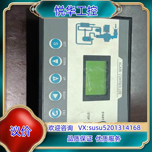 原装a螺杆空压机控制器MAM-880 MAM880(B)(200议