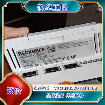 CX8190议价