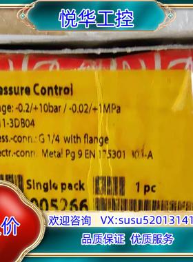 原装丹佛斯 压力开关 mbc 5100 061B005266 全议