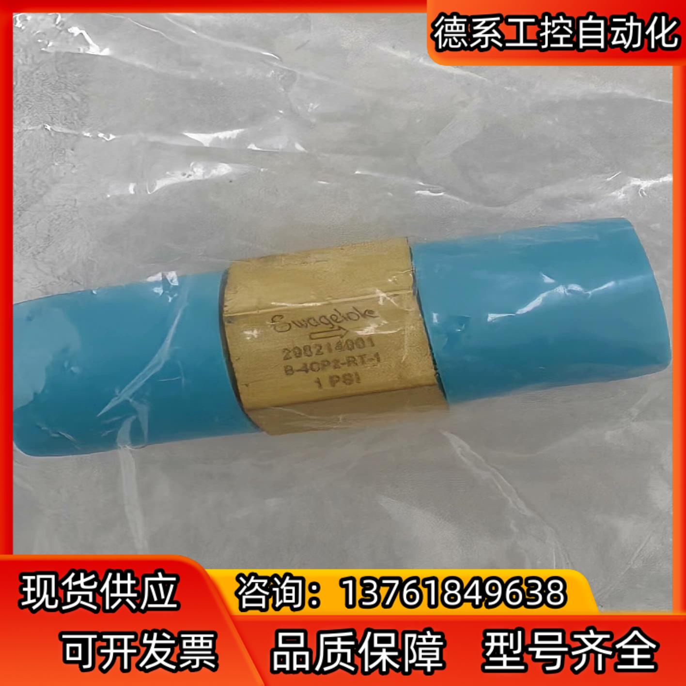 Swagelok  B-4CP2-RT-1 世伟洛克  全新