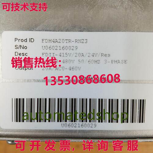 供应原装Baldor FlexDrive FDH4A20TR-RN23 in BOX  or