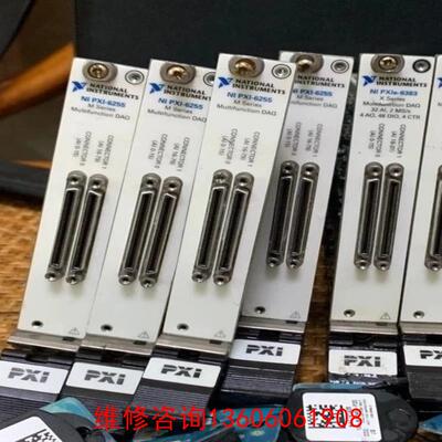 （请询价）NIPXI-6255 PXIe-4353 PXIe-4302议价