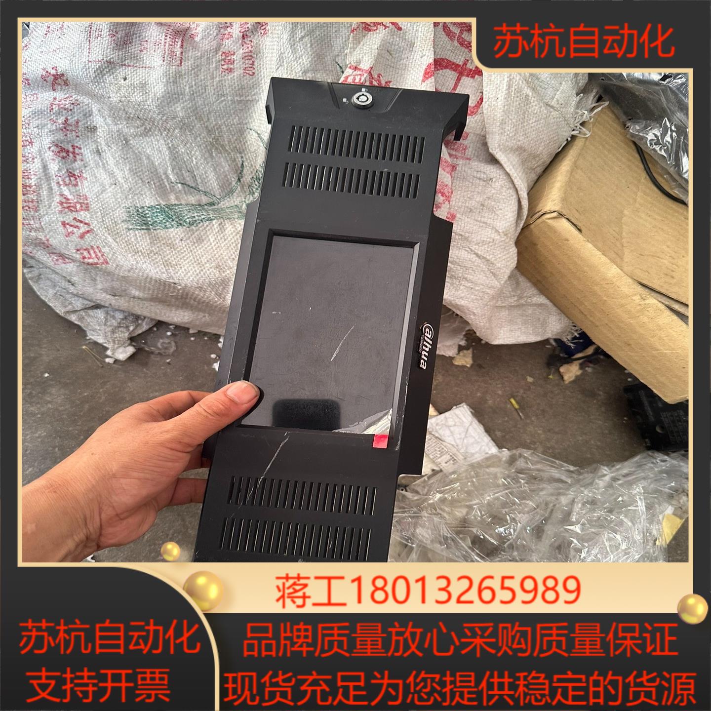 大华视频综合监控管理平台一体机DH-DSS7016S2-D