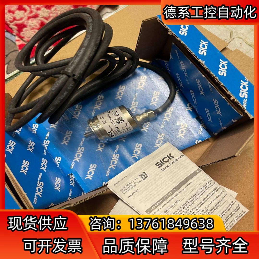 SICK西克编码器AHM36B-S1CL012X12值型