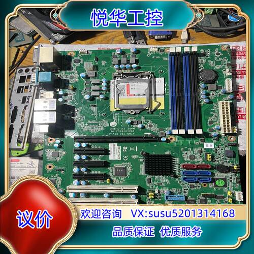 原装研华AIMB-785 REV:A1 原装成色看实拍图片议