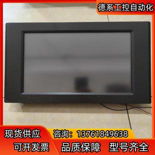 昆仑通泰15寸触摸屏 TPC1561HII