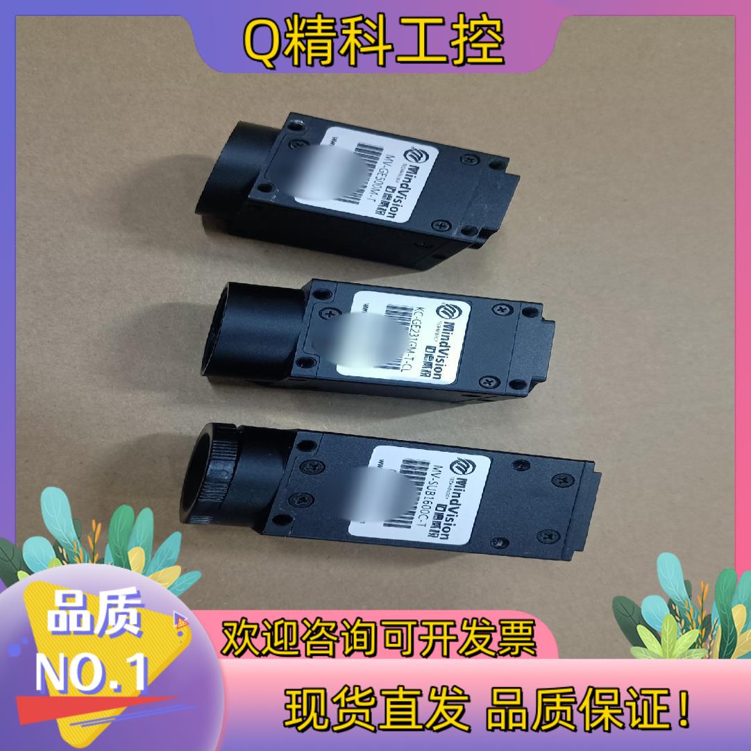 现货迈德威视  MV-SUB1600C-T  KC-GE231G