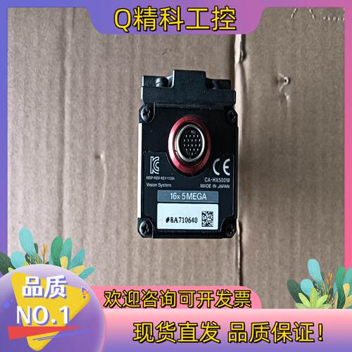现货CA-HX500M 基恩士 原装 功能完好