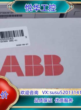 OREL-01继电器输出扩展卡ABB扩展模块全新原装正品议价