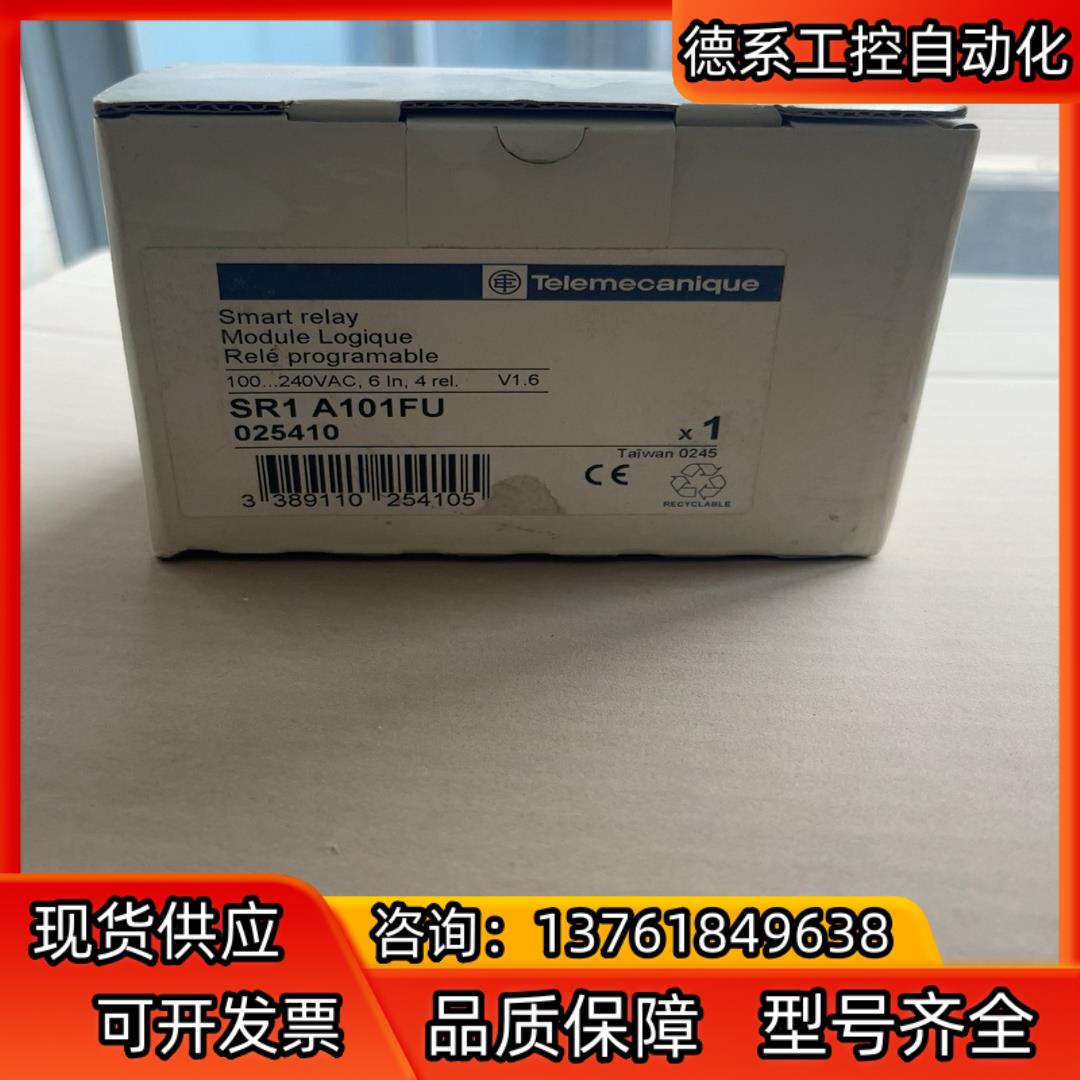 SR1A101FU全新原装正品