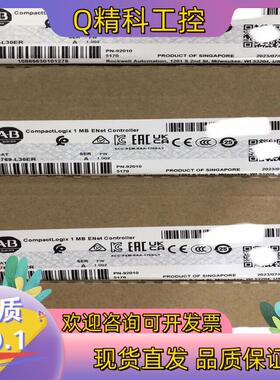 现货1769-L30ER 全新原装询价购买