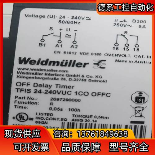 魏德米勒全新正品TFIS 24—240VUC 1CO OFF