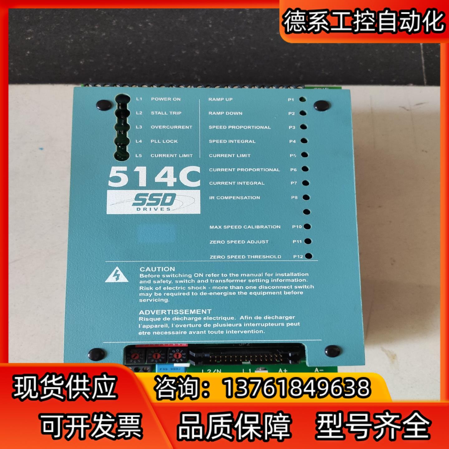 514C直流调速器 514C-32A  512C32-00-