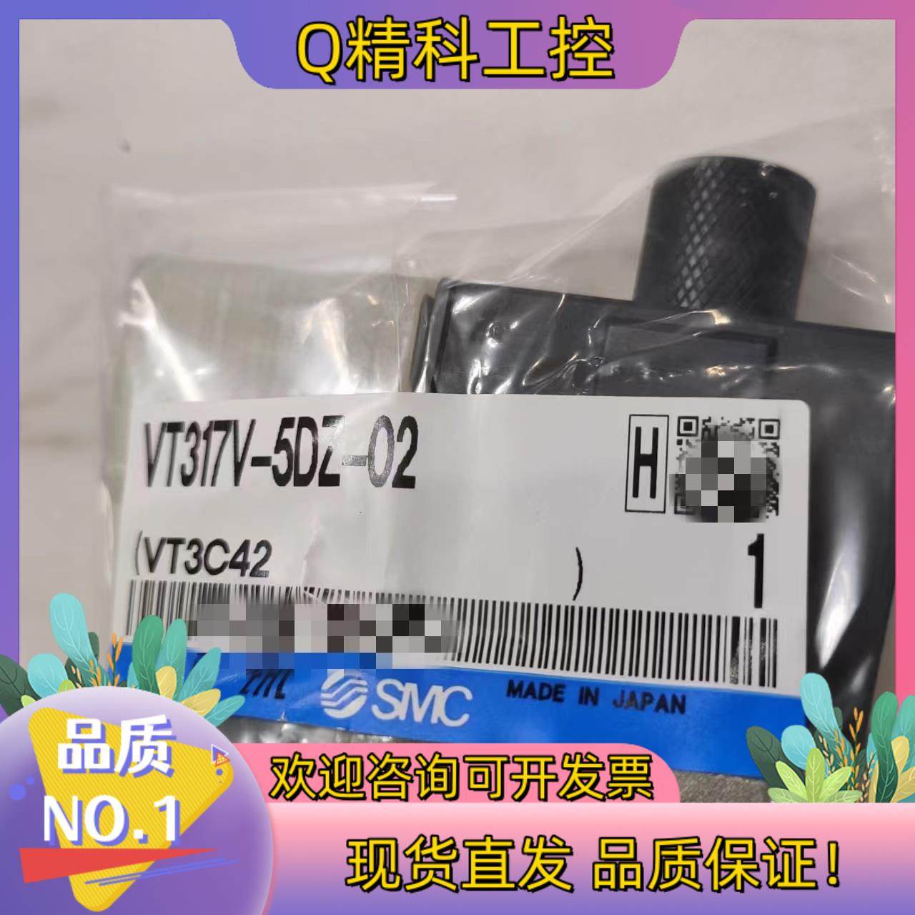 现货3.三通直动电磁阀 VT317V-5DZ-02