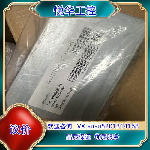 适用于迅5200外呼A3X241235-F06 A3N239议价