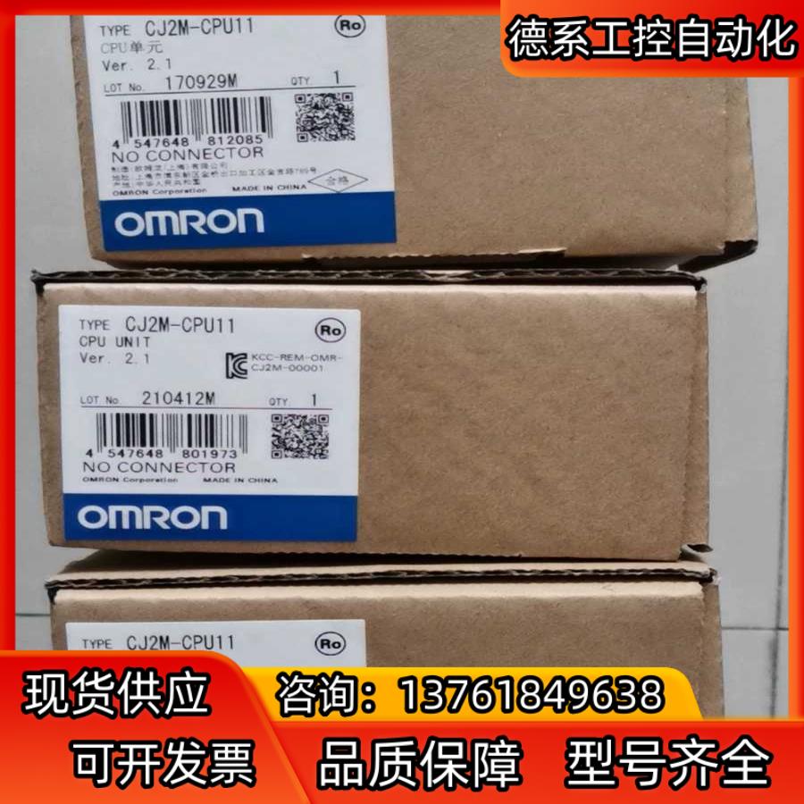 CJ2M-CPU11，全新，议价出