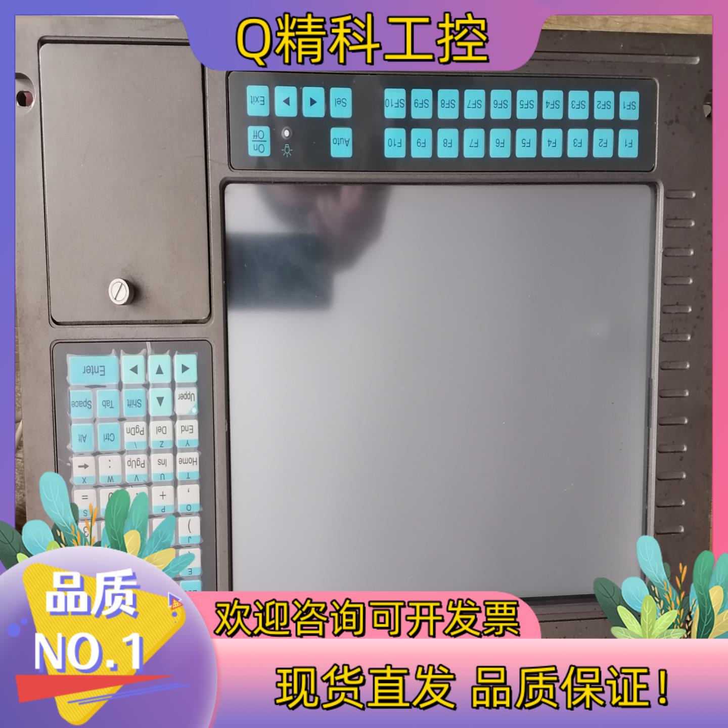 现货台湾产研华工控机系统屏前面板功能是好的所见即所得后面