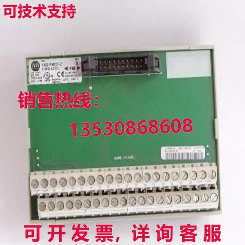 Allen Bradley 1492-IFM20F-2/1492IFM20F2 Série B Terminal In