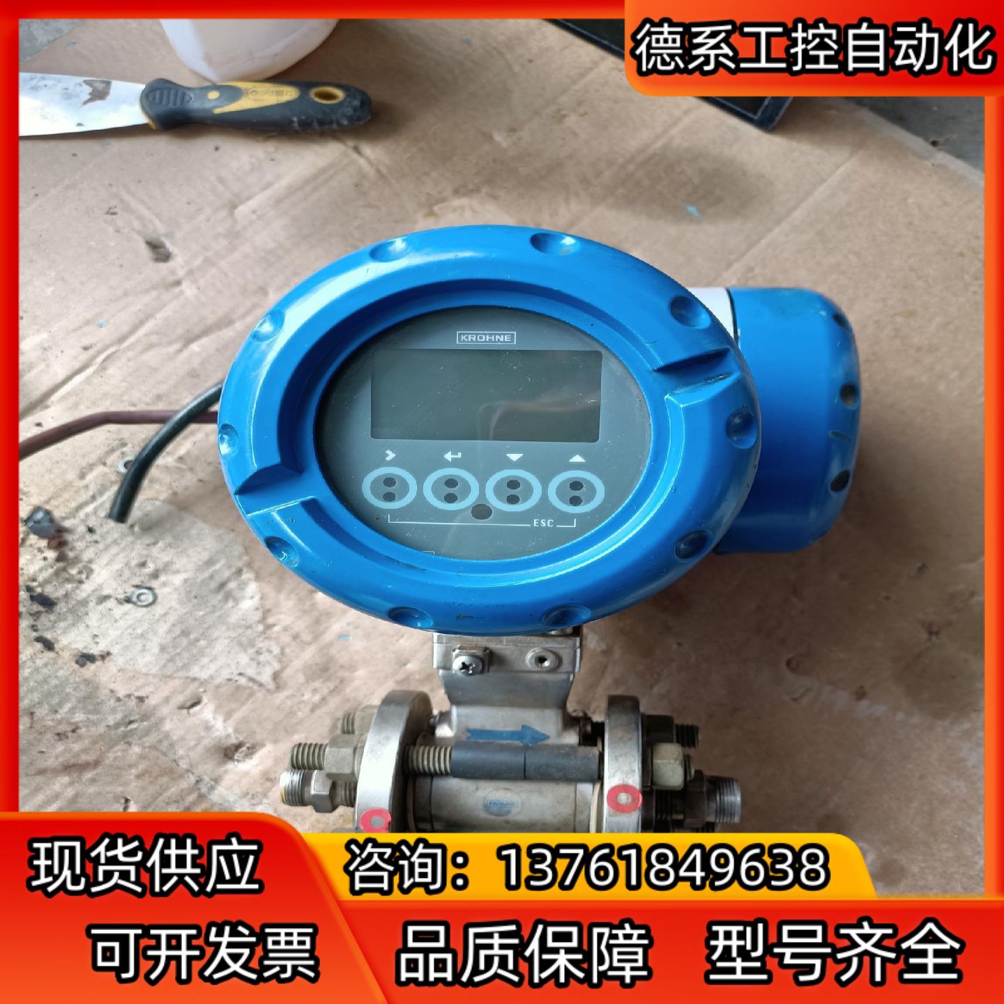 KROHNE科隆UFC030电磁计 NL-3313LC，