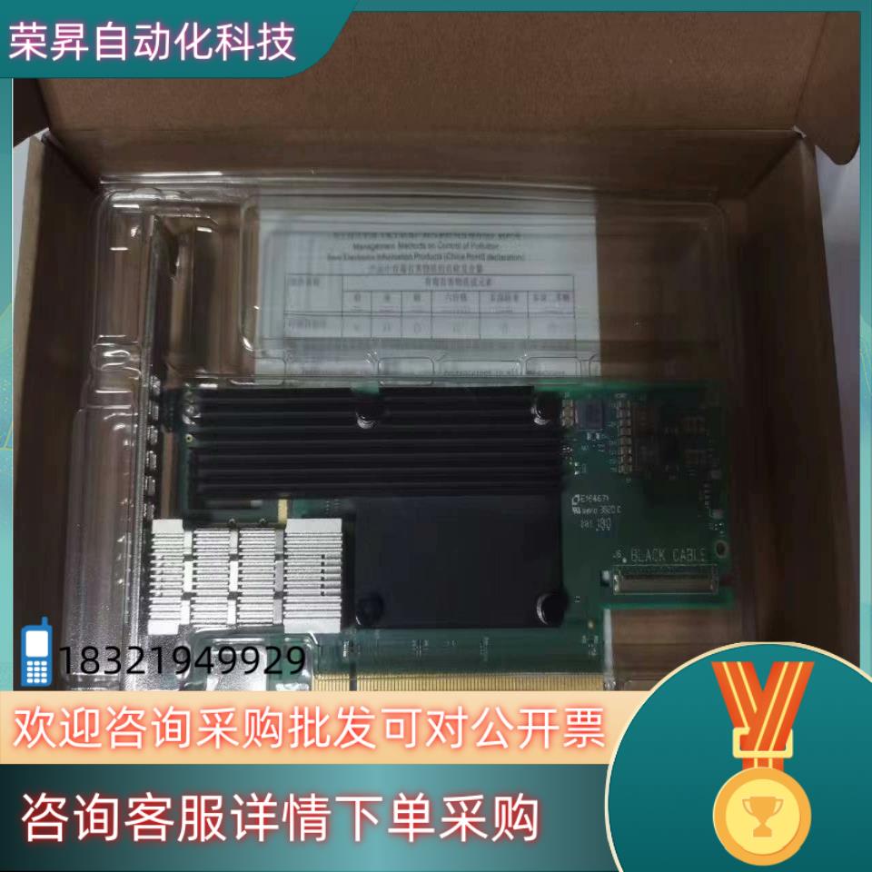 现货 MCX653105A-HDAT 单口200G IB H