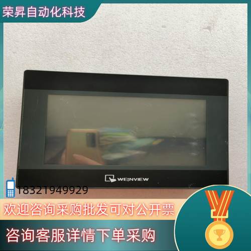 现货威纶触摸屏MT8070iH 5WV原装拍摄的成色