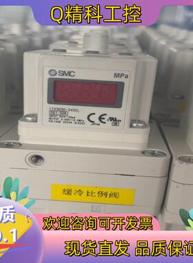现货SMC ITV3030-043CL 比例阀 原装