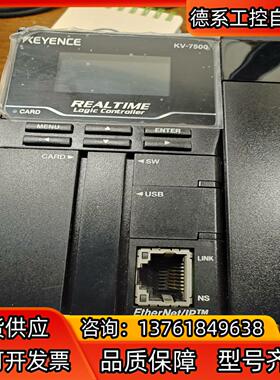 基恩士plc  KV7500主机 全新未使用