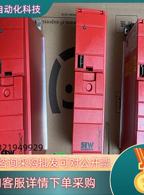 现货MC07B0004-5A3-4-00, SEW变频器成色漂