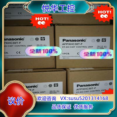 原装PLC,AFPXHC60T-F，AFPXHC40T，AF议