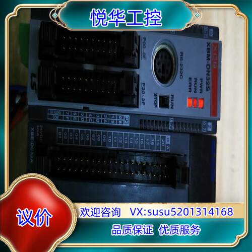 原装XBM-DN32S   XBF-PD02A  2个  XBF议