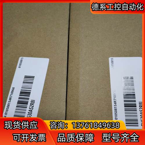 汇川SV630AS2R8I全新原装正品，有需要的老板带走