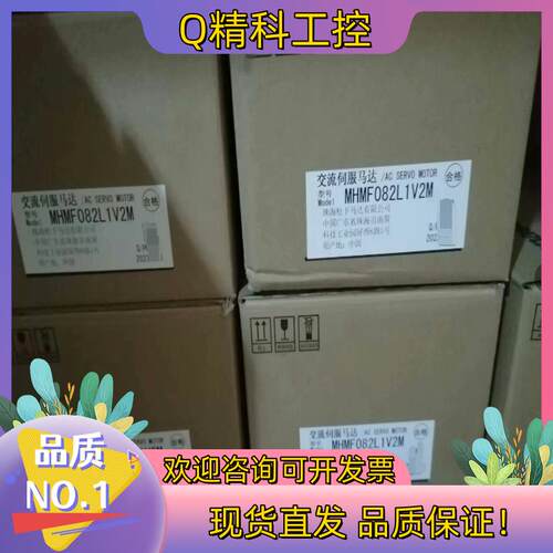 现货电机MHMF082L1V2M,750W