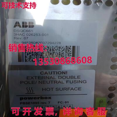 原装供应卖家翻新 ABB DSQC661 3HAC026253-001 电源